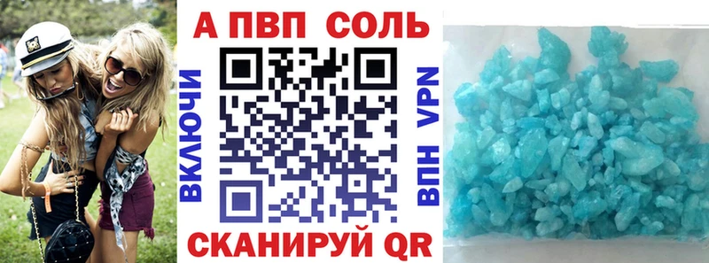 Alpha-PVP Crystall  Купить  Усть-Джегута 