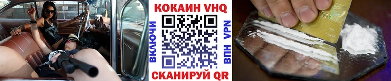Кокаин Columbia  Купить закладки  Усть-Джегута 