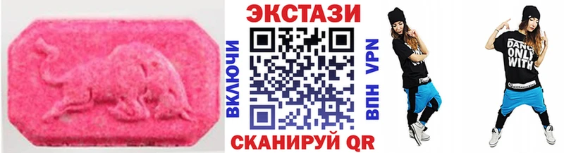 Ecstasy 300 mg  Купить где  Усть-Джегута 