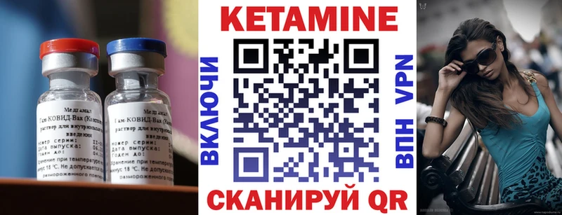 Купить закладки  Усть-Джегута  Кетамин VHQ 