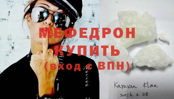 прущий лед Лагань