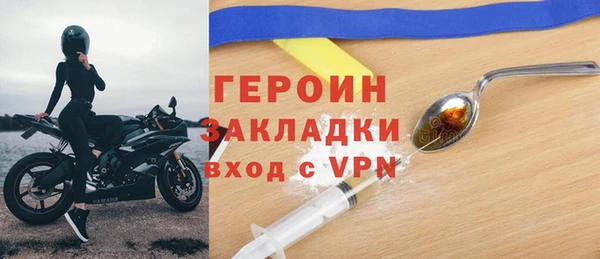 прущий лед Лагань
