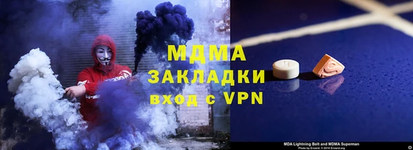прущий лед Лагань