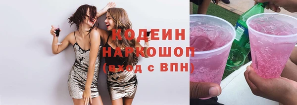 mix Лабытнанги