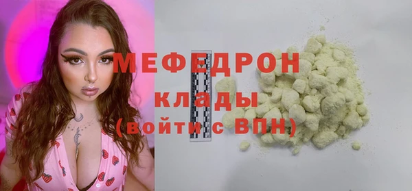 mix Лабытнанги