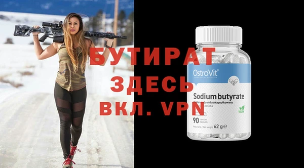 mix Лабытнанги