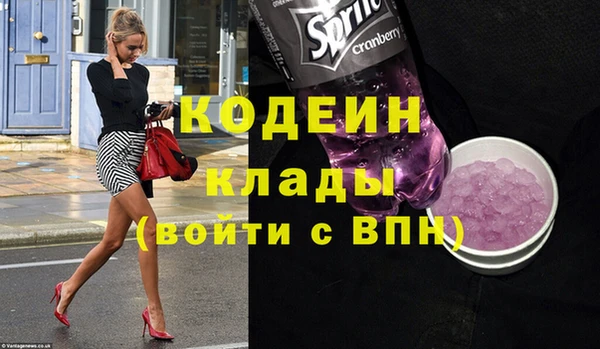mix Лабытнанги