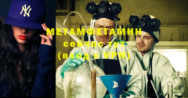 mix Лабытнанги