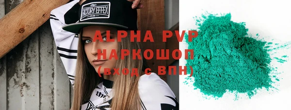 mix Лабытнанги