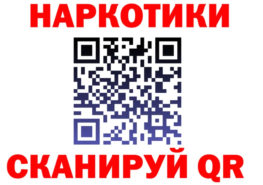 APVP СК ONION shop МЕГА Усть-Джегута