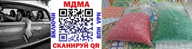 МДМА молли  Купить где  Усть-Джегута 