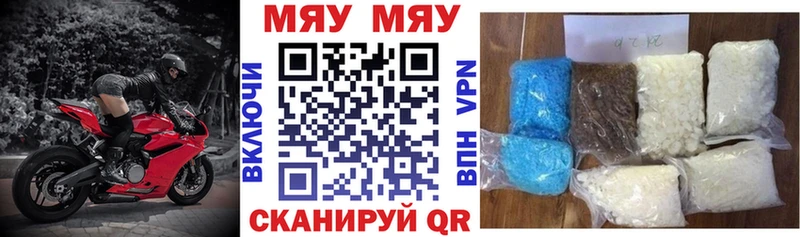 Меф кристаллы  Купить закладки  Усть-Джегута 